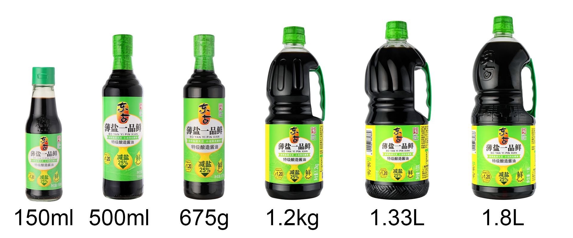 675g薄盐一品鲜_05.jpg