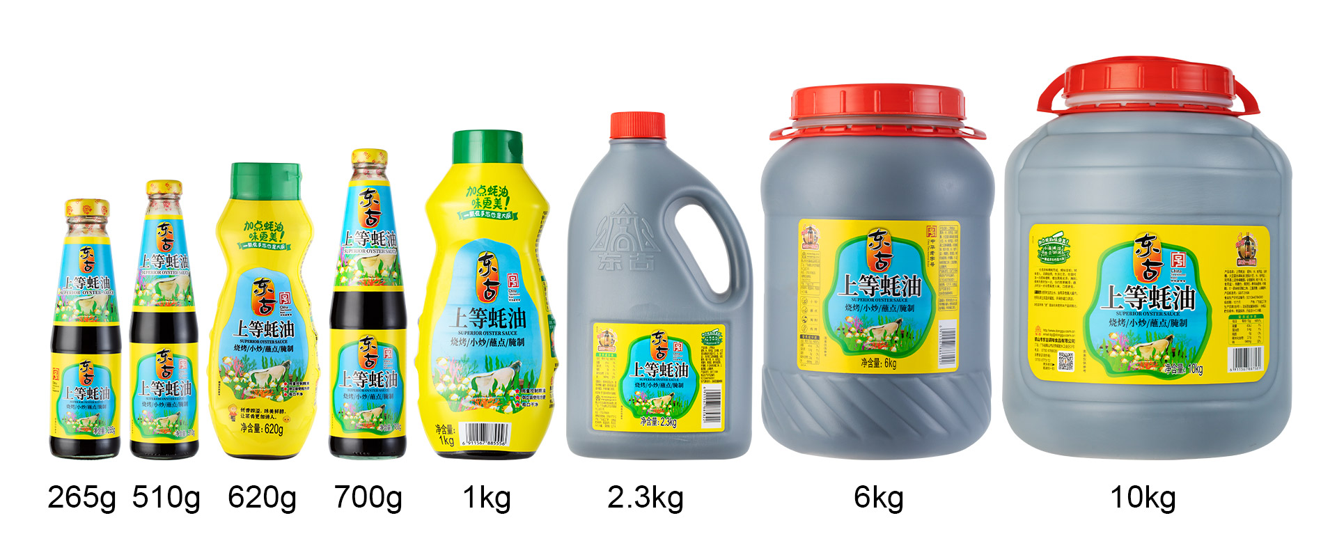 700g高等蚝油_05.jpg